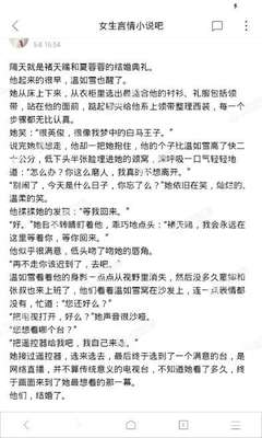 澳门尼威斯人官网